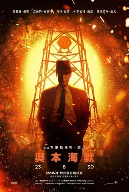 别跟姐姐撒野海报