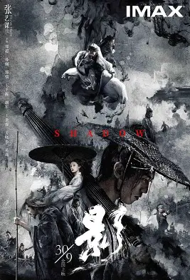 难寻海报